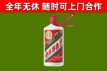 老城区回收飞天茅台酒