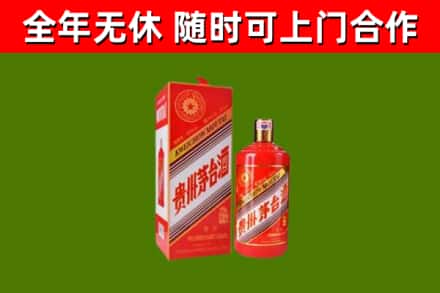 老城区回收生肖茅台酒