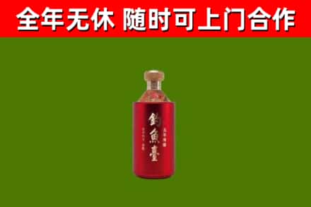 老城区烟酒回收钓鱼台.jpg