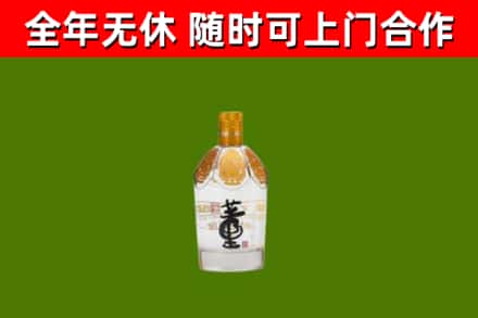 老城区烟酒回收董酒.jpg