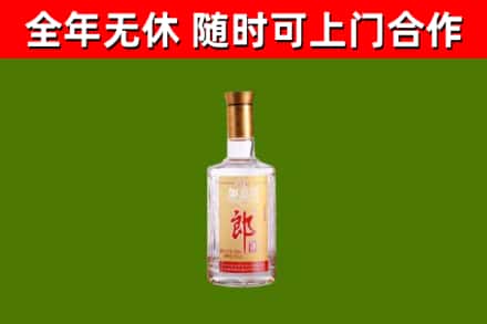 老城区烟酒回收光瓶郎酒.jpg