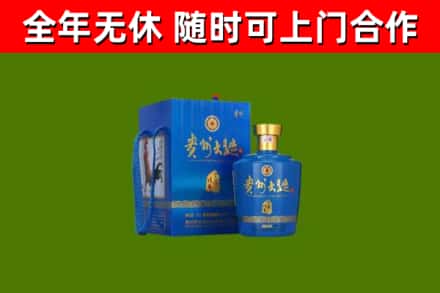 老城区烟酒回收贵州大曲.jpg