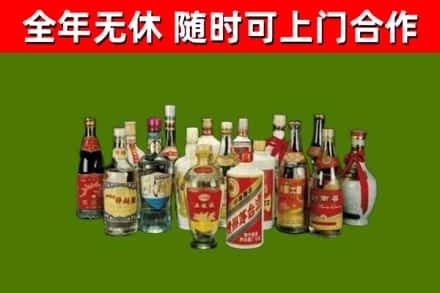 老城区烟酒回收老白酒.jpg