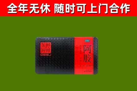 老城区烟酒回收阿胶.jpg