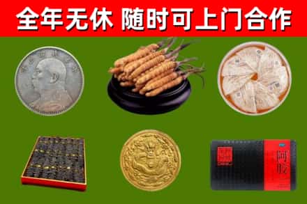 老城区烟酒回收名贵礼品.jpg